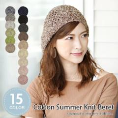 �y�x���[�X ���f�B�[�X�z �t�� �H�p ��100�� �R�b�g�� �傫�� ���[���֑������� �������胁���Y ���� �T�}�[�j�b�g �x���[ �ʋC�� �V���v