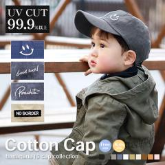 �y�L���b�v �L�b�Y�z �t�� ���w�� UV�J�b�g ���[���֑������� �ʊw �j�̎q ���̎q ���� ��w�N �X�q ������� �싅�X ���悯 �q�ǂ� �e�q