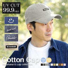 �y�L���b�v �����Y�z�[�� �t�� ���w�� ��100�� ���[���֑������� UV�J�b�g �T�C�Y���� �傫�� �傫�� ������ �V���v�� �e�q �����낢 ��