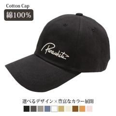 �y�L���b�v �����Y�z ��100�� ���S �����|�C���g ���[���֑������� UV�J�b�g �T�C�Y���� �傫�� �傫�� ������ �V���v�� �e�q �����낢 