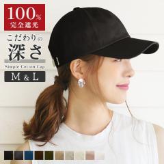 Lbv fB[X t { obN{ Y LTCY M [ 傫 Ռ100 UVJbg Xq H~ Rbg Vv [