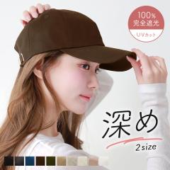 �L���b�v ���f�B�[�X �t�� ���{�� �o�b�N���{�� �����Y L�T�C�Y M �[�� �傫�� �Ռ�100�� UV�J�b�g �X�q �H�~ �R�b�g�� �V���v�� ���[��