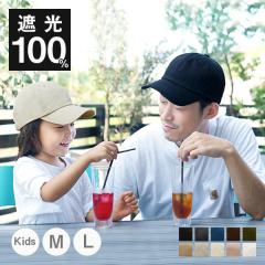 yLbv LbYz w j̎q ̎q ʊw qǂ Ռ UVJbg Rbg [֑ 傫 Vv t H~  