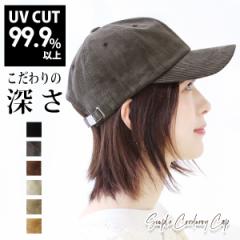 �L���b�v �R�[�f�����C ���f�B�[�X �[�� �傫�� UV�J�b�g �H�~ ���[���֑������� �����Y ���n �V���v�� �傫�� ������� �J�W���A�� �X�|