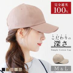 Lbv t fB[X [ 傫TCY 100SՌ LTCY M UVJbg Rbg [֑ 傫 Xq Vv O