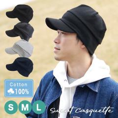 �L���X�P�b�g �����Y �[�� S M L ���[���֑������� ��×p�X�q UV�J�b�g �O�o�p �L���b�v ��100�� �R����� �E�� �X�q �Εt�� �P�A�X�q