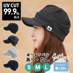 �y�L���b�v �[�߁z ���x�� �I���W�i�� �� �r�V���� �˂� ���� �X�q S M L ���[���֑������� �L���X�P�b�g �t �ėp ���f�B�[�X �t�� �H�~ 