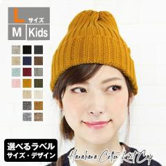 �y�j�b�g�X ���f�B�[�X�z �t�� ��100�� ���[���֑������� �����Y �L�b�Y M L�T�C�Y �t �� �R�b�g�� �e�q �y�A �����낢 �Ƒ� ������� �R