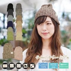 �y�j�b�g�X �t�� ���f�B�[�X�z �R�b�g�� �T�}�[�j�b�g�X �ėp ���� ���x�� ���� �r�V���� ���[���֑������� �����Y �L�b�Y ��100�� �e�q 