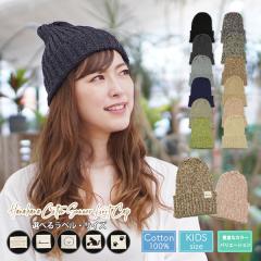 �j�b�g�X ���f�B�[�X �R�b�g�� ���� �T�}�[�j�b�g�X �t�� ���[���֑������� �����Y �L�b�Y ��100�� �e�q �y�A �Ƒ� �����낢 ���� �V��