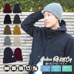 �y�j�b�g�X �����Y�z �V���[�g���b�` �H�~ ���x�� �I���W�i�� �� �r�V���� �˂� ���� ���[���֑������� �e�q �����낢 ���f�B�[�X �L�b�Y