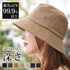 ynbg fB[Xz ܂ oPbgnbg [ 傫 [֑ Xq t H~ OJbg UV99.9%   