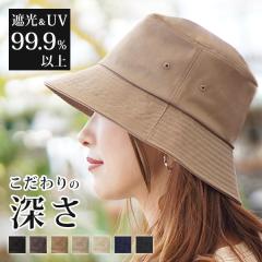 �y�n�b�g ���f�B�[�X�z �܂��� �o�P�b�g�n�b�g �[�� �傫�� ���[���֑������� �X�q �t�� �H�~ ���O���J�b�g UV99.9% ����� ���� ����