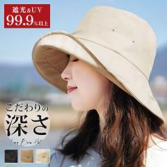 �y�n�b�g �t�� ���f�B�[�X �傫���T�C�Y�z�L���y���� �[�� �傫�� UV99%�J�b�g �X�q ���[���֑������� ���O�� �����Ђ� ���]�� ����� ��