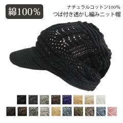 �y��×p�X�q �����Y�z �t�� �H �j�� ���[���֑������� �j�b�g�X �Εt�� �傫�� ��100�� �j�b�g �L���b�v �傫�� ������ ������� �T�C