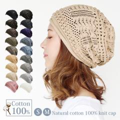 �y��×p�X�q ���f�B�[�X�z �t�� ���� �R����� �X�q  �E�C�b�O���p �O�o �ėp �T�}�[�j�b�g�X ���[���֑������� �傫�� ��100�� �����