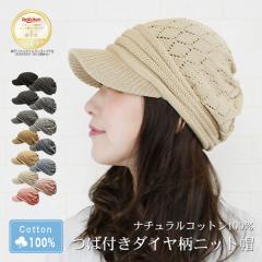 �j�b�g�X ���f�B�[�X �Εt�� ��×p�X�q ������� �t�� �H�~ ���[���֑������� �R����� �X�q ���킢�� ���� �t �� �H �~ �L���X�P�b