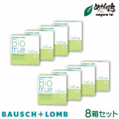 oCIgD[f[ 90pbN 8Zbg (1ĝ R^Ng bausch lomb biotrue 1DAY ܐ UVJbg)