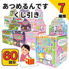 ߂ł  Zbg ~j~j߂ł 60 S Ă ii ǂՂ  čՂ Cx