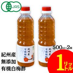 �I�B�Y �~�| ���Y�� �|���_�� �~�| 500ml�~2�{�Z�b�g 1���b�g�� �V���� �L�@���~�| �Ɩ��p �~�| ���Y�� �L�@ ���Y �� �썂�~ �L�@JAS �I