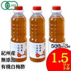 �I�B�Y �~�| ���Y�� �|���_�� �~�| 500ml�~3�{�Z�b�g 1.5���b�g�� �V���� �L�@���~�| �Ɩ��p �~�| ���Y�� �L�@ ���Y �� �썂�~ �L�@JAS 