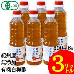 �I�B�Y �~�| ���Y�� �|���_�� �~�| 500ml�~6�{�Z�b�g 3���b�g�� �V���� �L�@���~�| �Ɩ��p �~�| ���Y�� �L�@ ���Y �� �썂�~ �L�@JAS �I