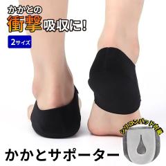 �����ƃT�|�[�^�[ �V���R�� ���T�|�[�^�[ �����ƕی� �����ƃp�b�h �����ƃN�b�V���� ������ �T�|�[�^�[ �Ռ��z�� �ɂ݊ɘa ����ؖ��� 