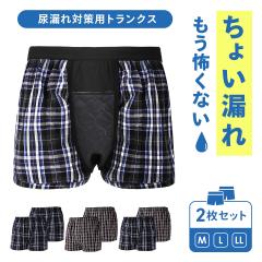 ARpc gNX j 2g OJ 100 y֗p փpc jp Y ARpcj zʖ20cc am ɂ傤 