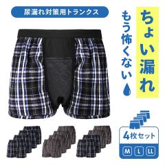 ARpc gNX j 4g OJ 100 y֗p փpc jp Y ARpcj zʖ20cc am ɂ傤 