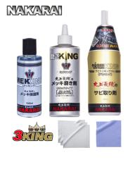 �e��p�N���X�t�� ���b�L���O �~�K�L���O �f�J�L���O �Z�b�g NAKARAI �i�J���C �o�C�N ������ �K���� ���b�L �R�[�e�B���O�� �ی�� ��