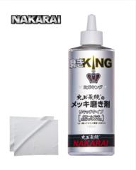 ��p�N���X�t�� NAKARAI �i�J���C �~�K�L���O ���b�L������ 180ml ��p�N���X�t�� 