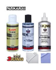 �e��p�N���X�t�� �T�r�g���L���O ���b�L���O �~�K�L���O �Z�b�g NAKARAI �i�J���C �o�C�N ������ �K���� ���b�L �R�[�e�B���O�� �ی�