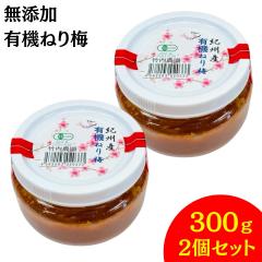 �|���_�� �L�@ �˂�~ 300g �܂Ƃߔ��� 2�� �L�@JAS ���Y�� ����~ �썂�~���� ���Y �a�̎R�Y �L�@�썂�~ �썂�~ �~��100% �~ �y�[�X�g 