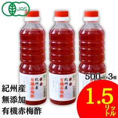 �I�B�Y �~�| ���Y�� �|���_�� �~�| 500ml�~3�{ 1.5���b�g�� �V���� �L�@�Ԕ~�| �Ɩ��p �~�| ���h�~�| ���Y�� �L�@ ���Y �� �썂�~ �L�@JA