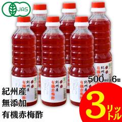 �I�B�Y �~�| ���Y�� �|���_�� �~�| 500ml�~6�{ 3���b�g�� �V���� �L�@�Ԕ~�| �Ɩ��p �~�| ���h�~�| ���Y�� �L�@ ���Y �� �썂�~ �L�@JAS 