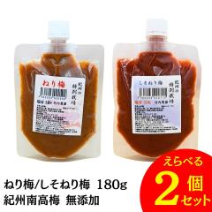 yz  |_ ˂~ ˂~ 180g Iׂ 2Zbg `[u ʍ͔| Y ~ 썂~  Y a̎R