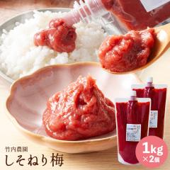 �|���_�� �����˂�~ 2kg 1kg�~2 �`���[�u ���Y�� ����~ �썂�~���� ���� ���߂��� �����~ ���� ���h �V�\ ���Y �a�̎R�Y �Ɩ��p ������