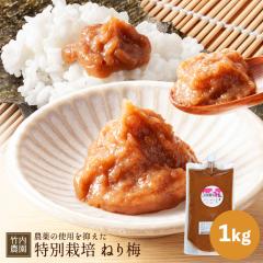 |_ ʍ͔| ˂~ 1kg `[u Y ~ 썂~  Y a̎RY Ɩp  썂~ 썂~ ~100% ~ y[X