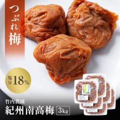 yςYԂ~z󂠂 |_ Ԃ~ 3kg Y IB썂~ Ԃ~ ׂ~ Ԃꂤ ~ 󂠂 Ԃ