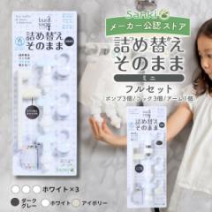 _VFo!IׂJ[^ lߑւ̂܂ ~j tZbg OP ߂̂܂ MINI Vv[ lߑւ ̂܂ ݂邷 |v