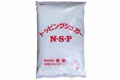 NSP gbsO pE_[VK[ 2kg