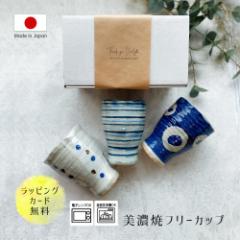 父の日 おしゃれ ギフト ジョッキ 酒器 サワー 焼酎 ビール かっこいい 大人 日本製 家飲み 男性 女性 誕生日 プレゼント 彼氏 夫 妻 父