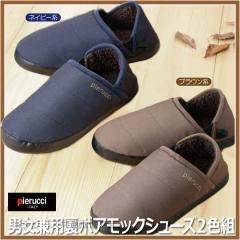 ���[���V���[�Y �X���b�|�� �������� Pierucci/�s�G���b�` �j�����p���{�A���b�N�V���[�Y2�F�g(110119)