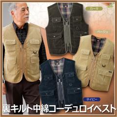 �����Y �a�m�� �O�J���x�X�g ���L���g���ȃR�[�f�����C�x�X�g�i6160�j�y���������z