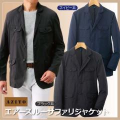 �����Y �a�m�� AZITO/�A�W�g �G�A�[�X���[ �T�t�@���W���P�b�g(C900302)�y���������z