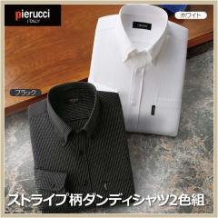 �����Y �a�m�� �����V���c Pierucci/�s�G���b�`�X�g���C�v���_���f�B�V���c :�u���b�N �z���C�g �Q�F�g(GV-037)�y���������z