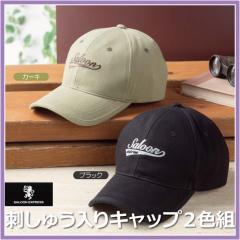 �h���イ����L���b�v 2�F�g(AS-0025) SALOON EXPRESS/�T���[���G�N�X�v���X �J�[�L �u���b�N�y���������z