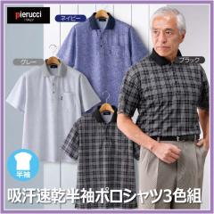 Pierucci/�s�G���b�` �z�����������|���V���c�R�F�g(NE-2038)�y���������z