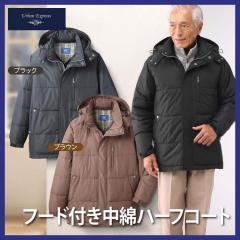 �����Y �a�m�� �t�[�h�t�����ȃn�[�t�R�[�g(92538) URBAN EXPRESS/�A�[�o���G�N�X�v���X �y���������z