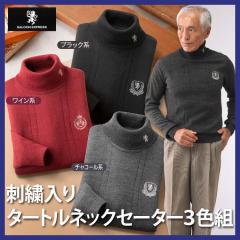 �����Y �a�m�� �h�J����^�[�g���l�b�N�Z�[�^�[3�F�g(AS-0405) SALOON EXPRESS/�T���[���G�N�X�v���X �y���������z